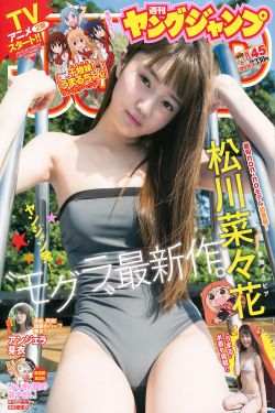 3d动漫美女被爆桶出水漫画